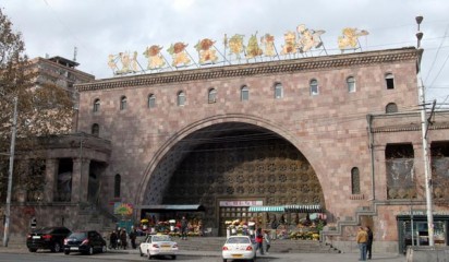 Ծածկած Շուկա