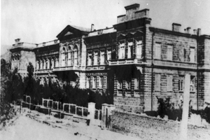 Teacher’s Seminary