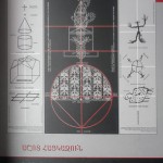 Իմ տունը բնության մասնիկն է