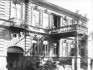 House & Factory of Ter-Avetikyan Brothers