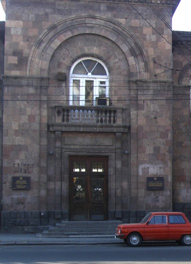 Administrative building on Charents Street