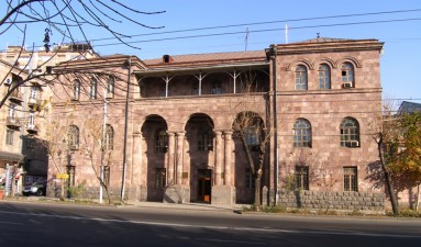 Institute of Acheology
