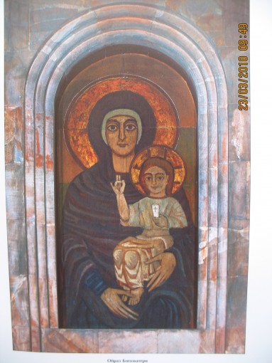 Նամակ Գարեգին Բ Ամենայն Հայոց Կաթողիկոսին