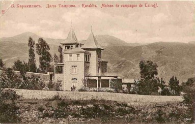 Tairoff Summer House