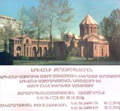 “Մեռած ավանդույթ եւ կենդանի մշակույթ”; lragir.am-ի հարցազրույցը Եվա Սարգսյանի հետ