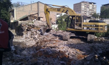 Another loss in the city